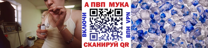 Купить закладку ГАШИШ Конопля COCAIN APVP Мефедрон Кисловодск