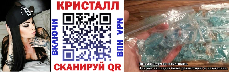 Amphetamine Розовый  Купить  Кисловодск 