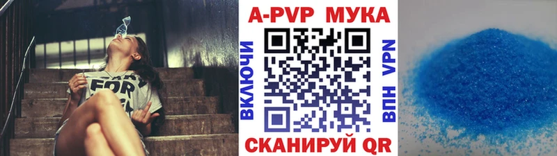 Alpha-PVP кристаллы  Купить  Кисловодск 