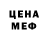 Кетамин VHQ Andersson ticlle