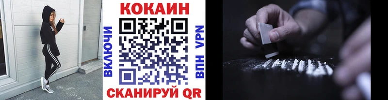 Cocaine Боливия  Купить закладки  Кисловодск 