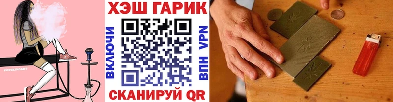 Купить где  Кисловодск  ГАШ хэш 