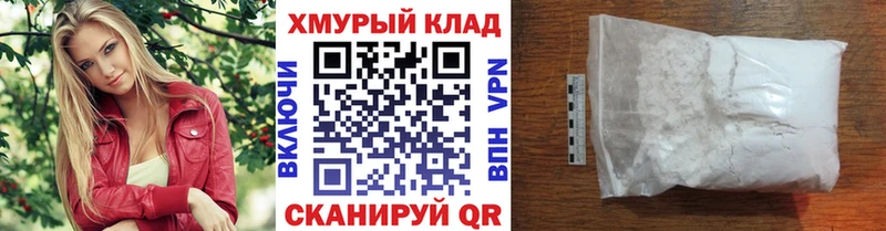 Купить  Кисловодск  ГЕРОИН герыч 