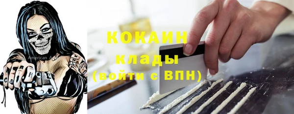 соль ск Краснотурьинск