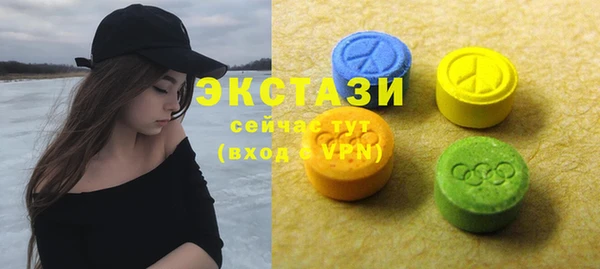 ПСИЛОЦИБИНОВЫЕ ГРИБЫ Краснослободск