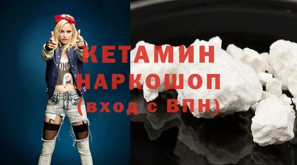 соль ск Краснотурьинск