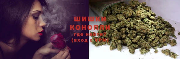 бутират Красноперекопск