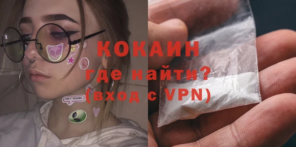бутират Красноперекопск