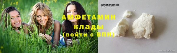бутират Красноперекопск