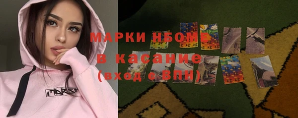соль ск Краснотурьинск