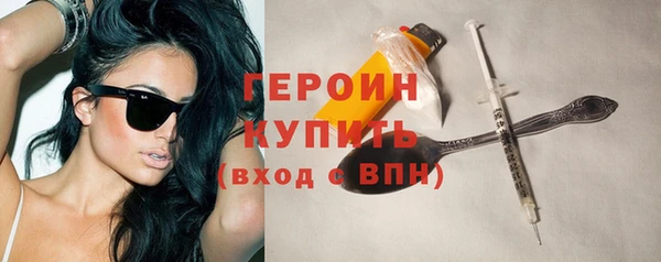 ПСИЛОЦИБИНОВЫЕ ГРИБЫ Краснослободск