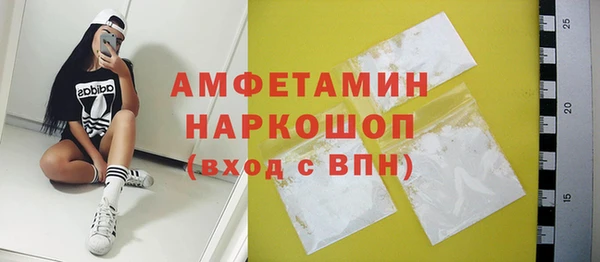 бутират Красноперекопск