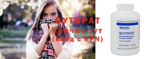 соль ск Краснотурьинск