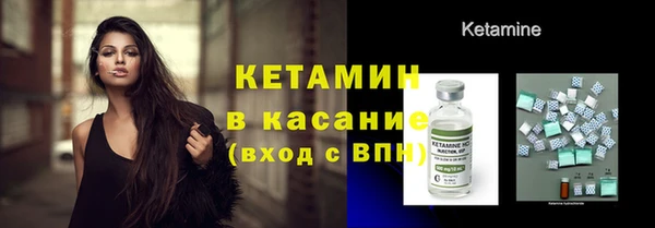 бутират Красноперекопск