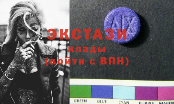 бутират Красноперекопск