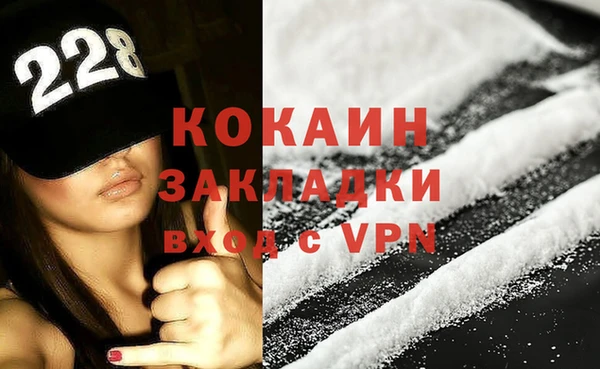 соль ск Краснотурьинск