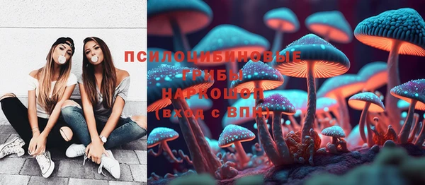 бутират Красноперекопск