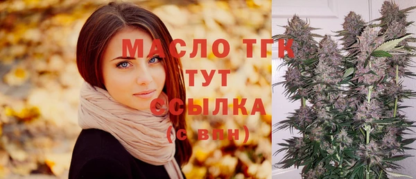 бутират Красноперекопск