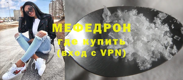 бутират Красноперекопск