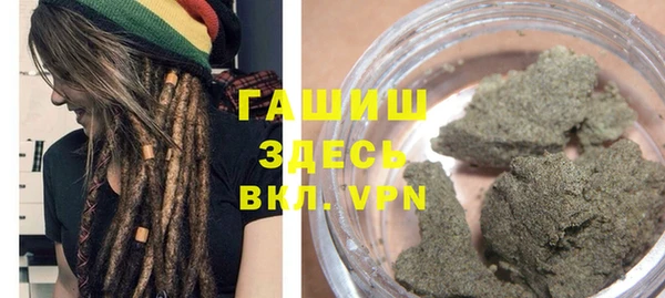 бутират Красноперекопск