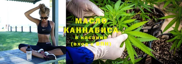 бутират Красноперекопск