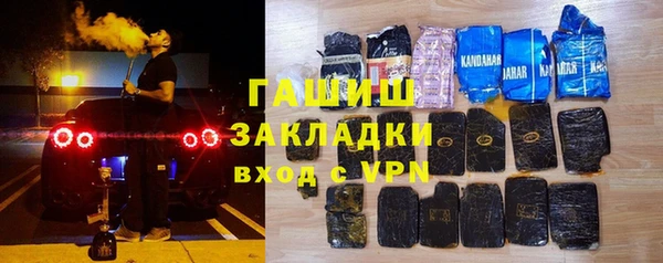 бутират Красноперекопск