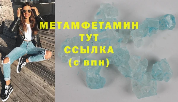 бутират Красноперекопск