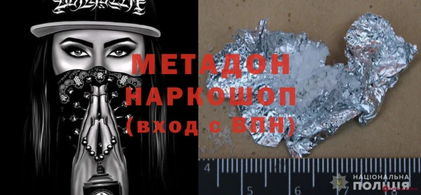 ПСИЛОЦИБИНОВЫЕ ГРИБЫ Краснослободск