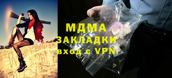 соль ск Краснотурьинск