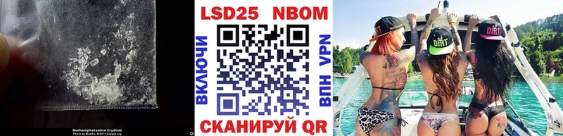 LSD-25 экстази кислота  Купить где  Кисловодск 