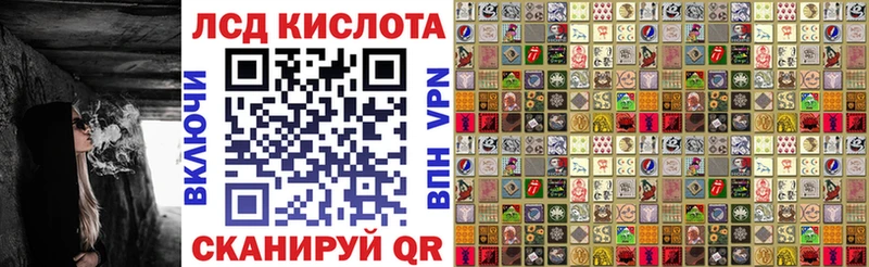 Купить закладки  Кисловодск  Марки 25I-NBOMe 1,5мг 
