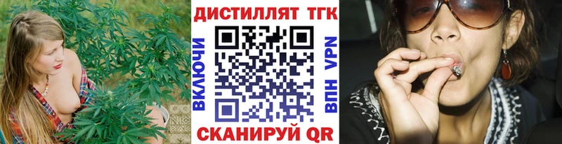 ТГК THC oil  Купить  Кисловодск 